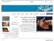 Tablet Screenshot of muridketimes.com